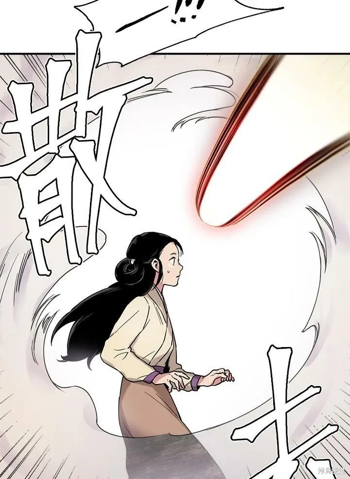 第7话 第72页