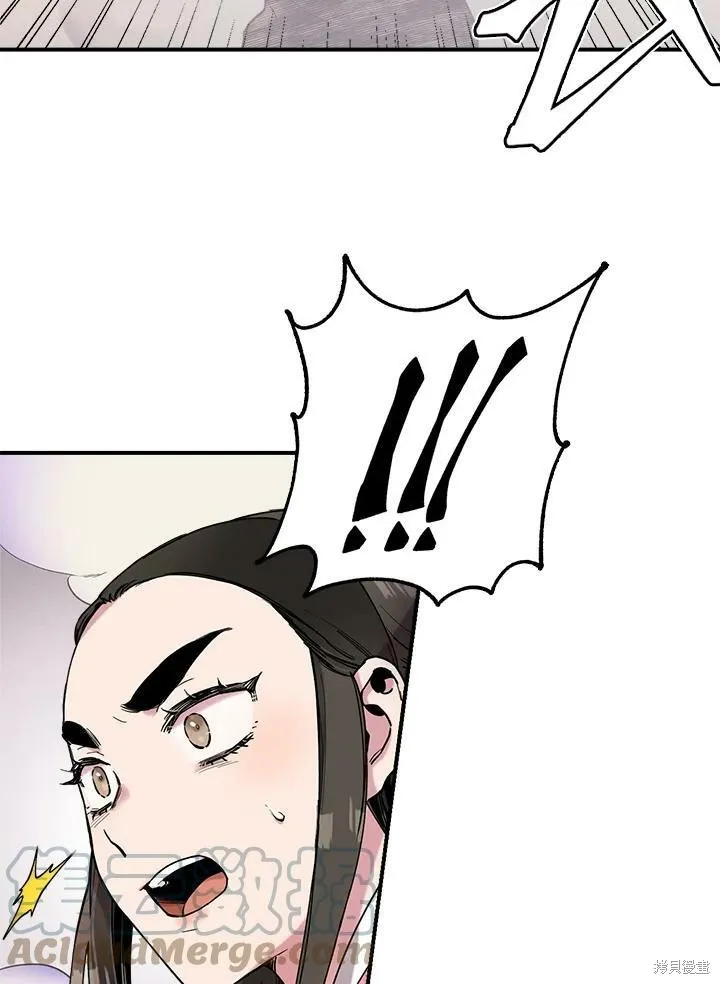 第7话 第73页