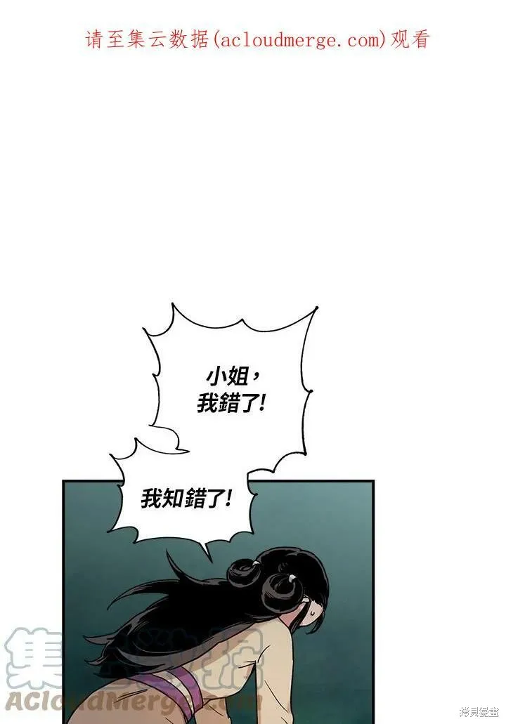 第6话 第1页