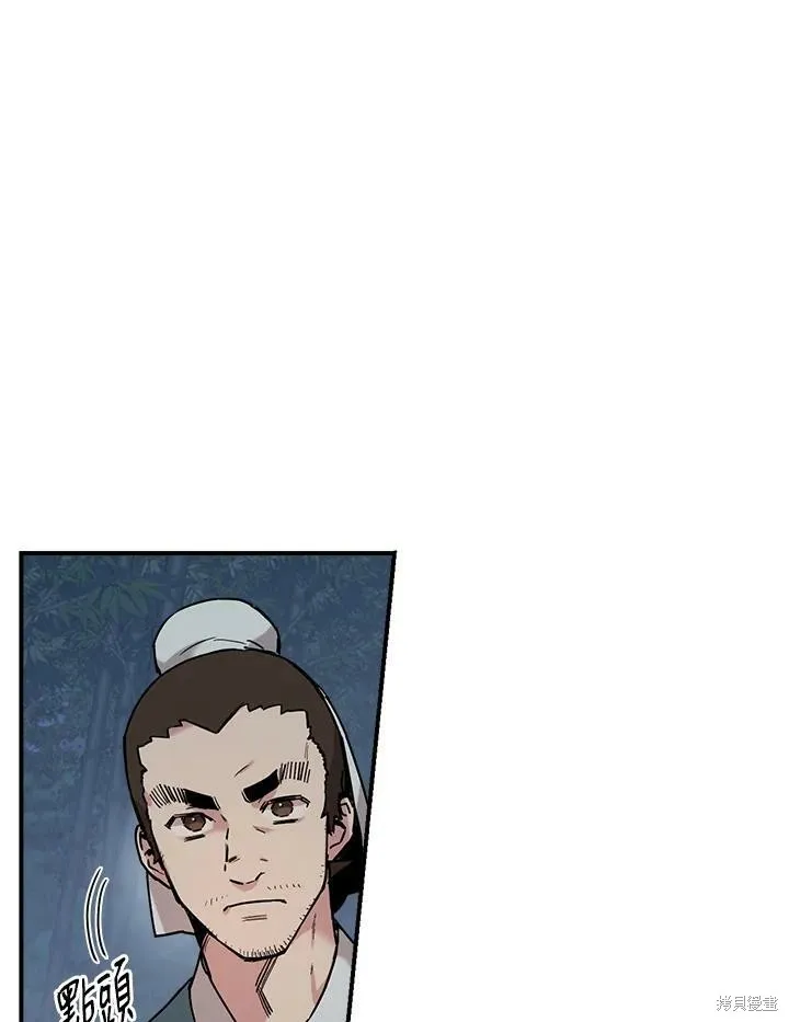第6话 第14页