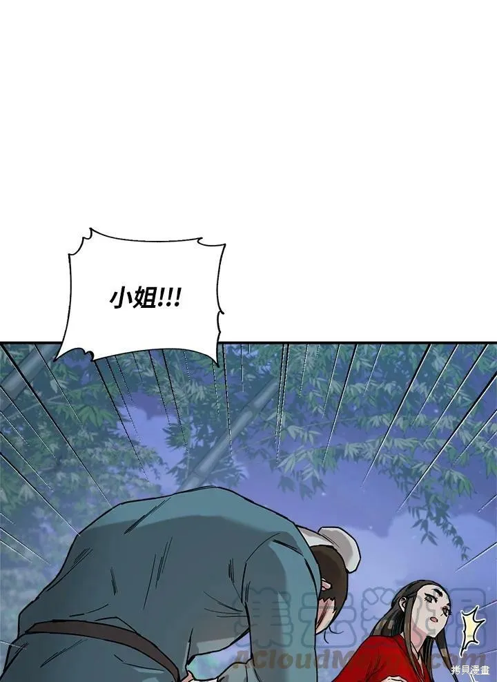 第6话 第25页