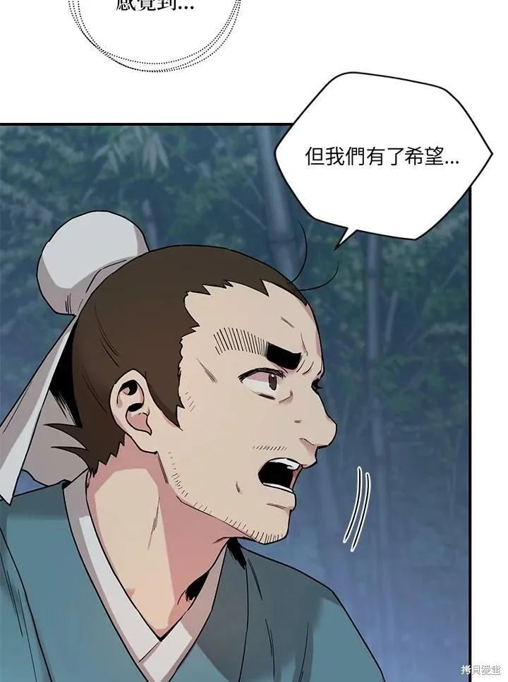 第6话 第35页