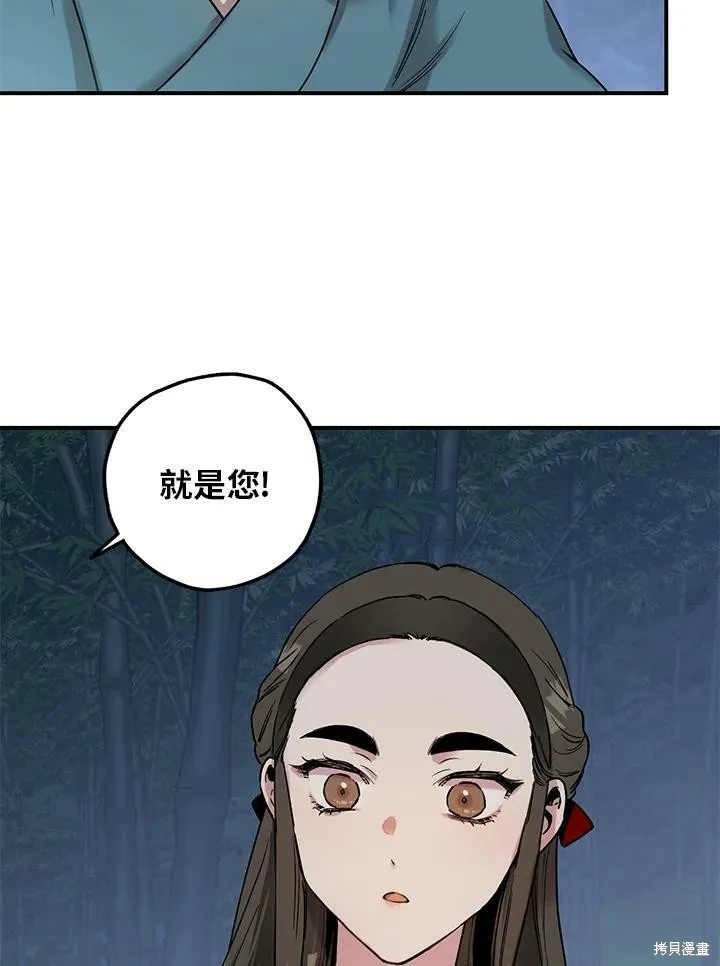 第6话 第36页