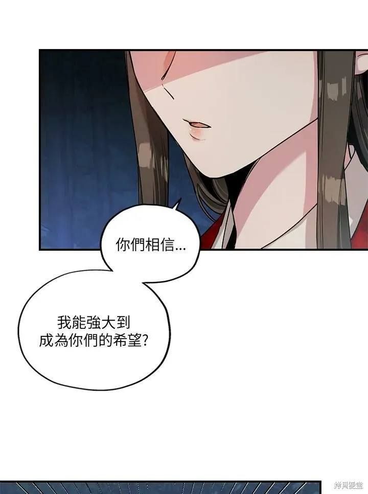 第6话 第38页