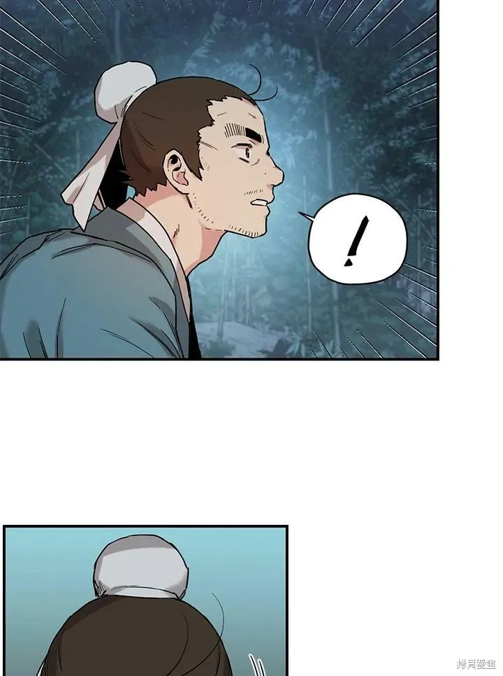 第6话 第39页
