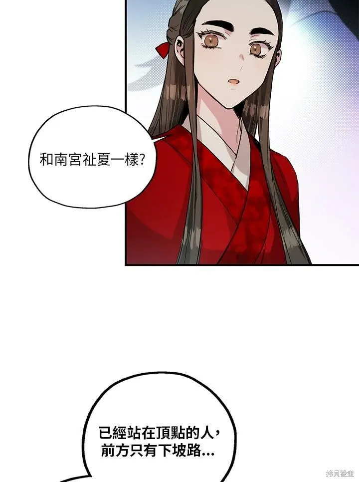 第6话 第41页