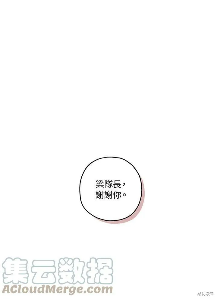 第6话 第46页