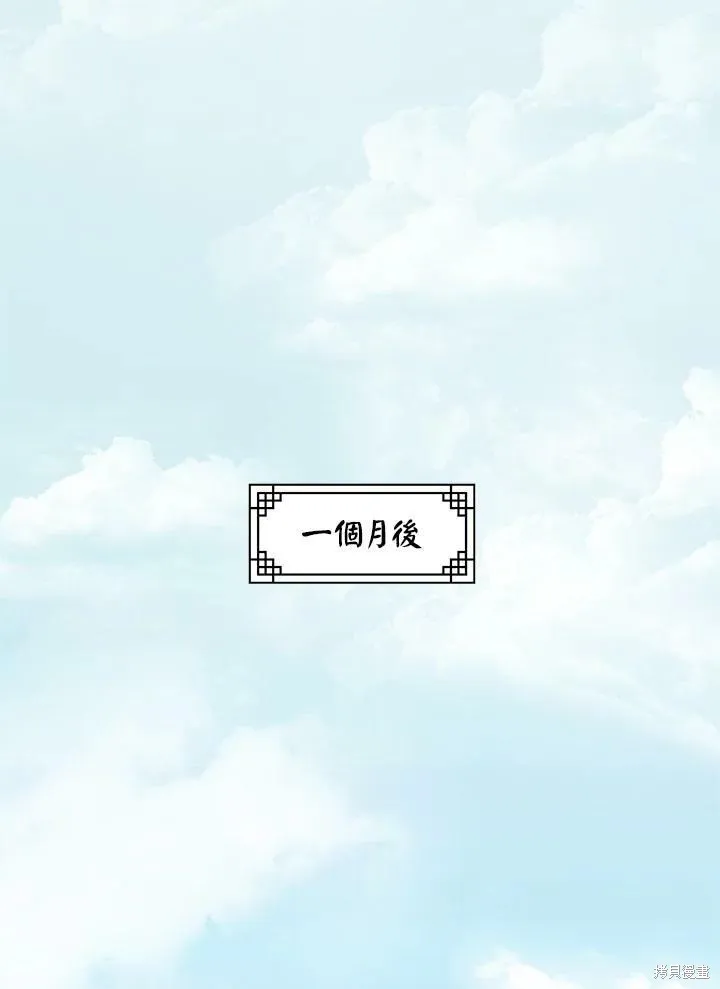 第6话 第48页