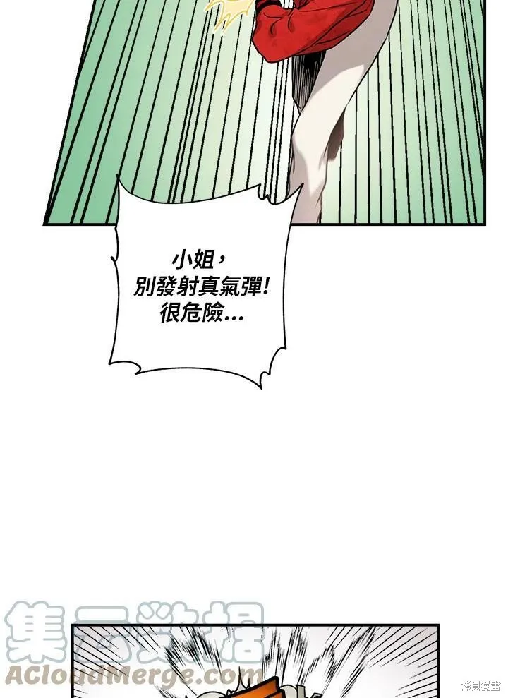 第6话 第55页
