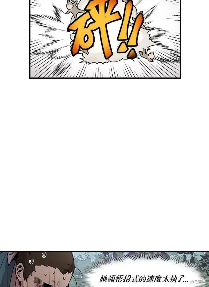第6话 第56页