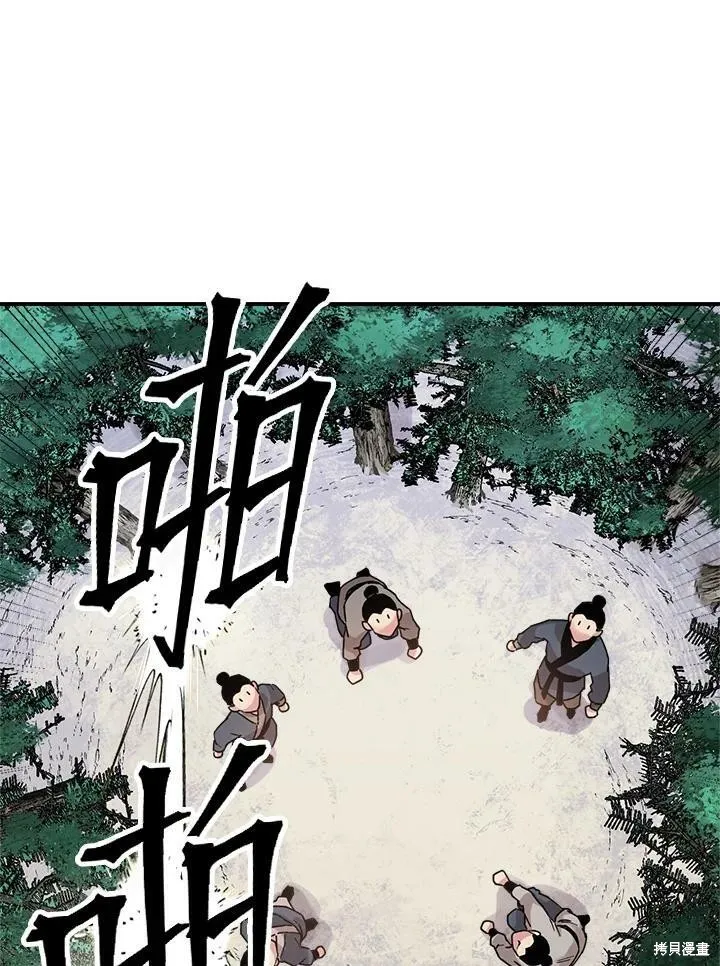 第6话 第60页