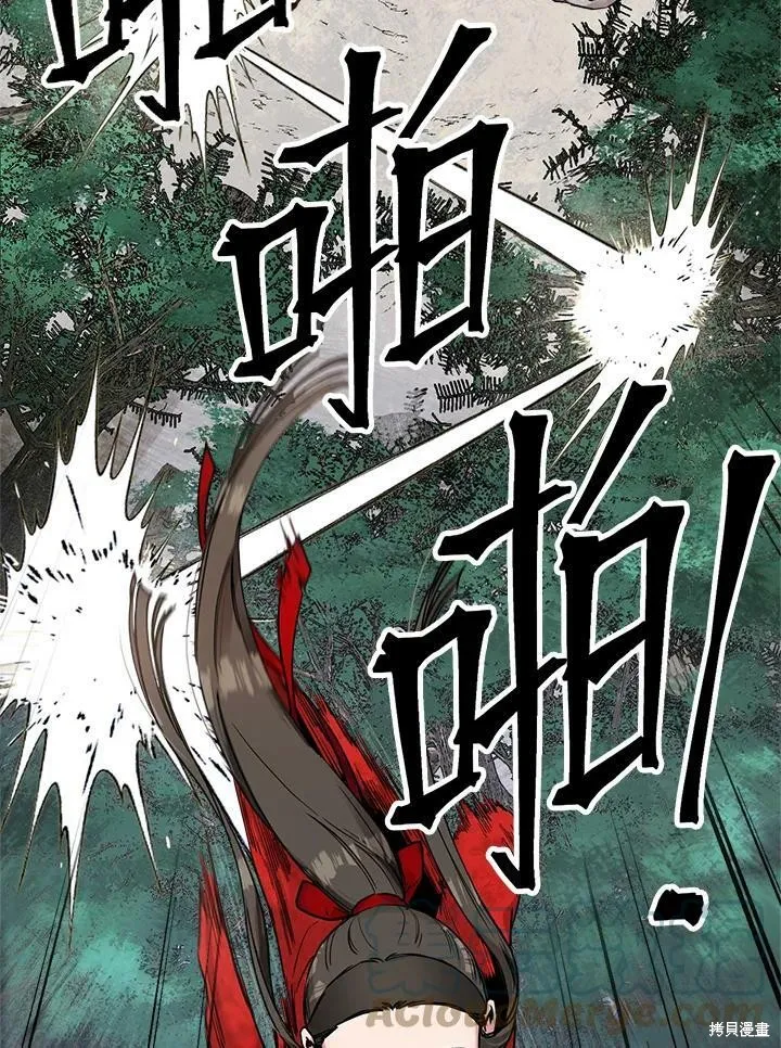 第6话 第61页