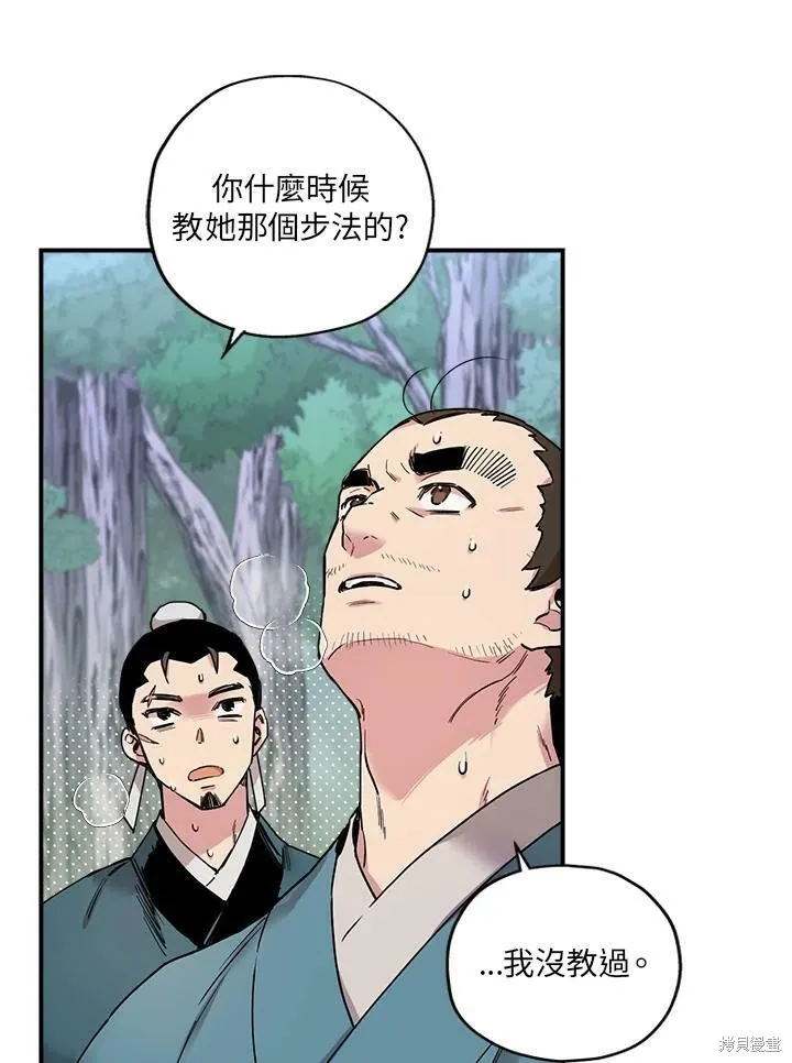 第6话 第63页
