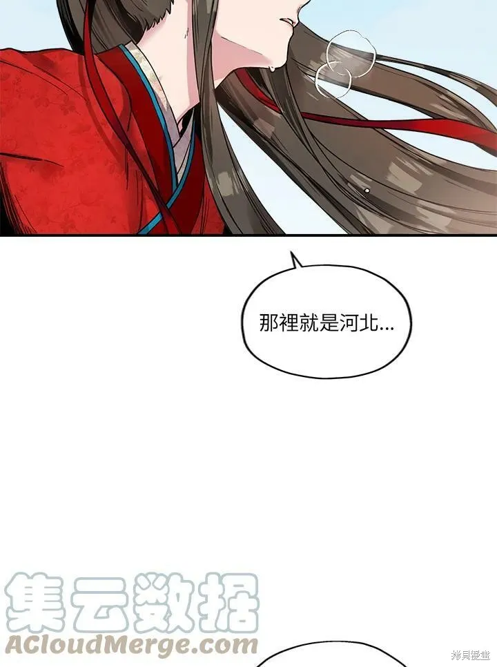 第6话 第67页