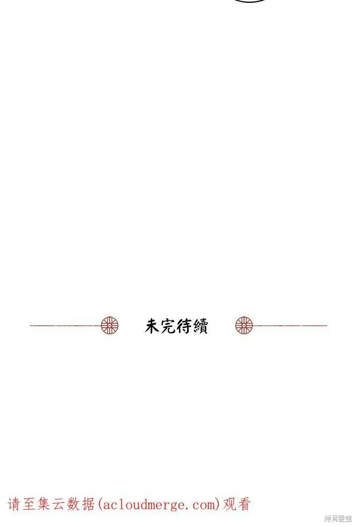 第6话 第81页