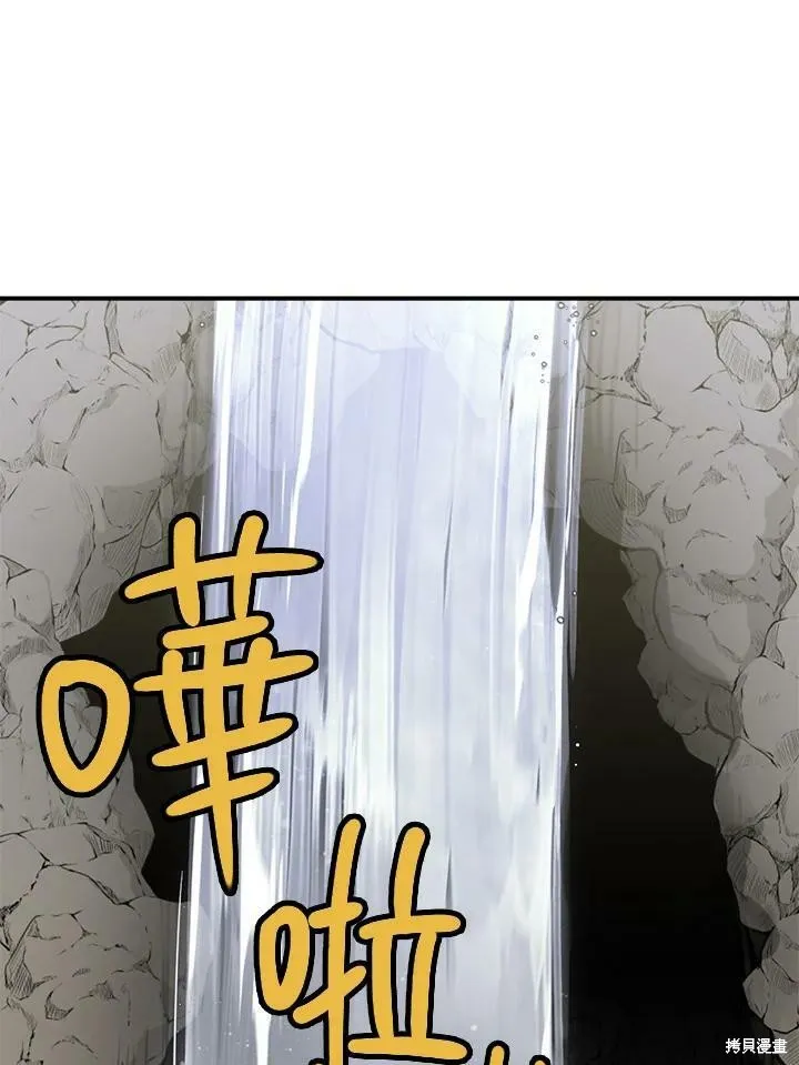 第5话 第11页