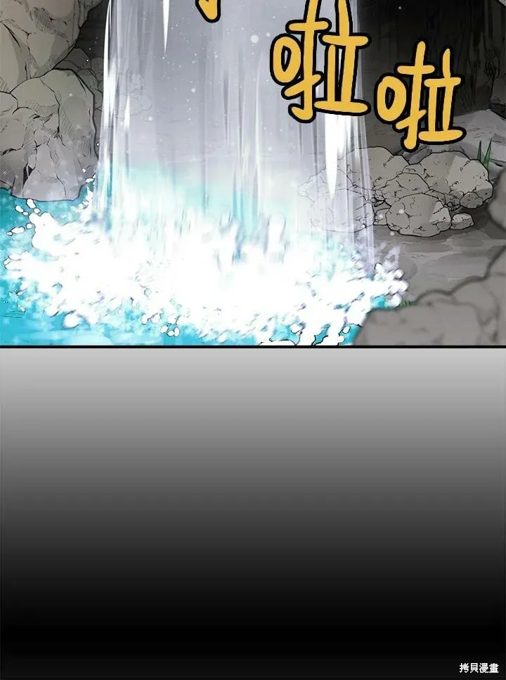 第5话 第12页