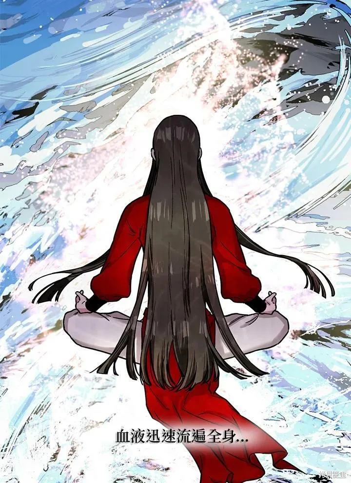 第5话 第14页