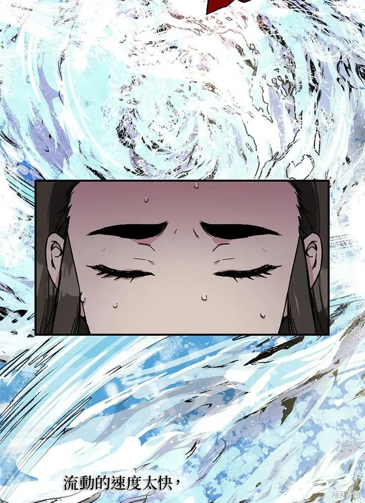 第5话 第15页