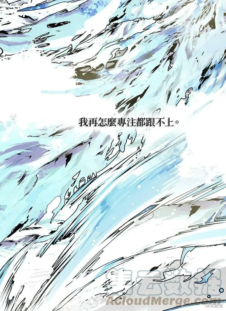 第5话 第16页
