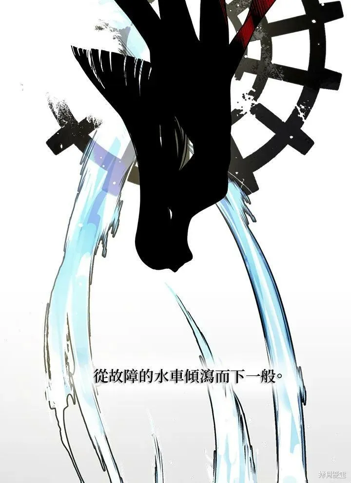 第5话 第18页