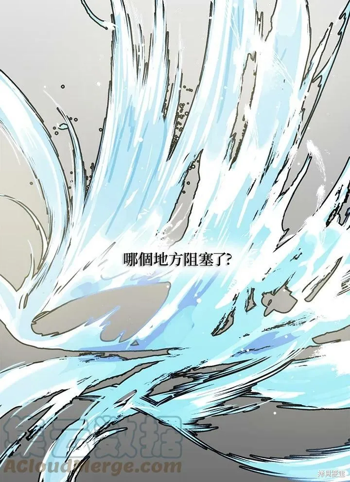 第5话 第19页
