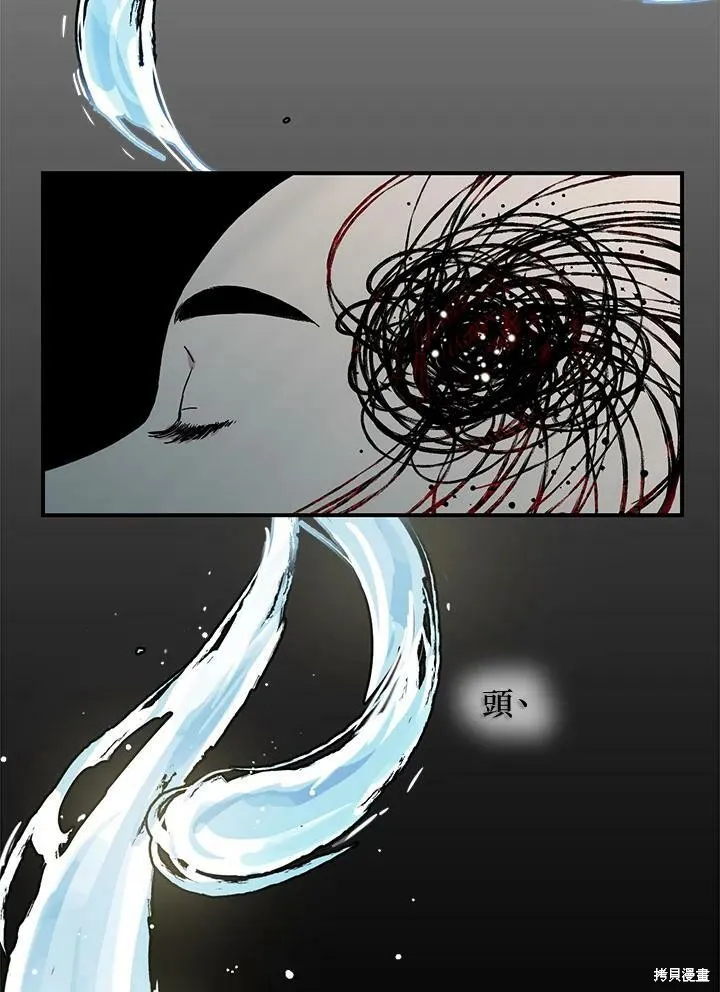 第5话 第20页