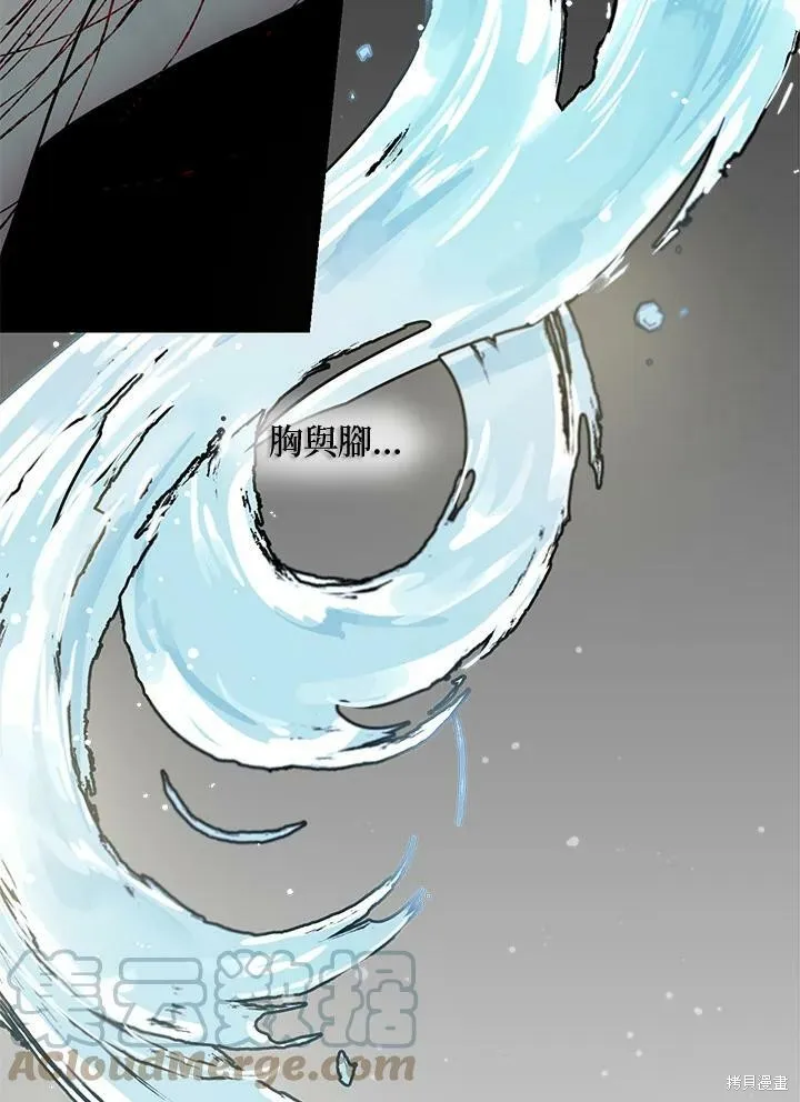 第5话 第22页