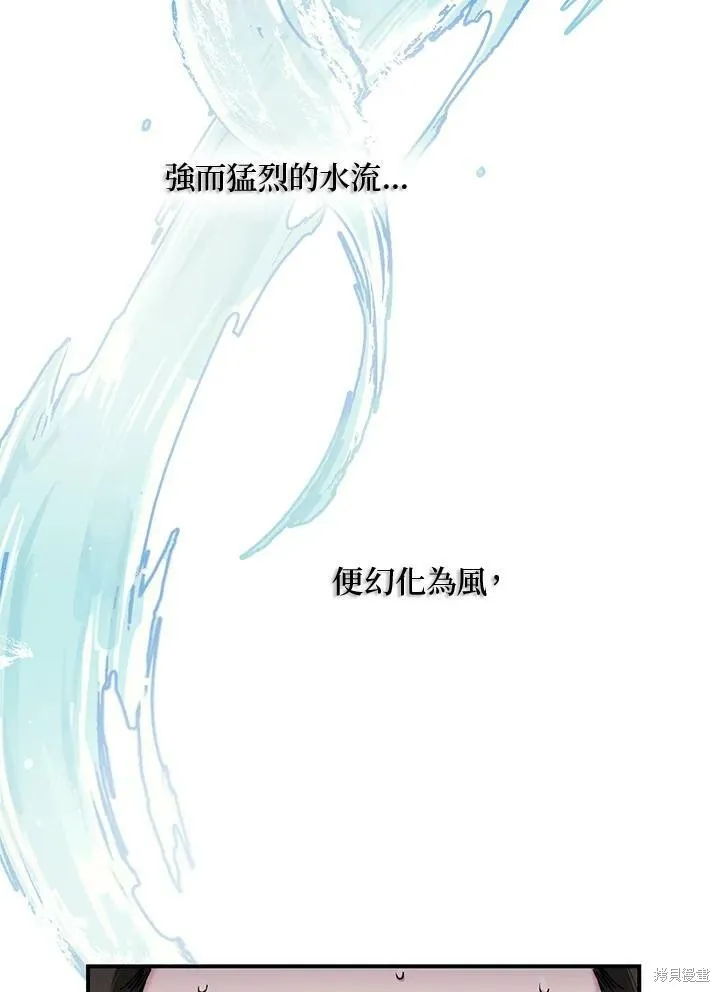 第5话 第24页