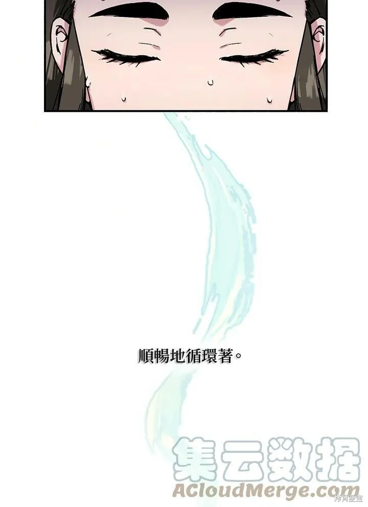 第5话 第25页