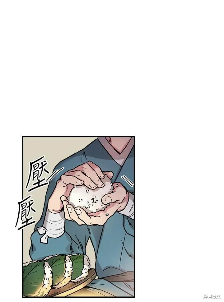 第5话 第29页