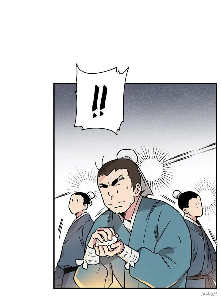 第5话 第30页