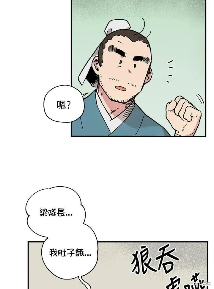 第5话 第36页