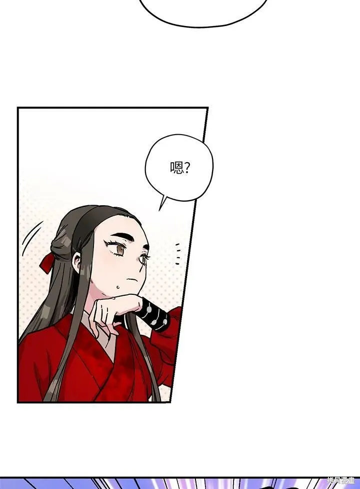 第5话 第48页