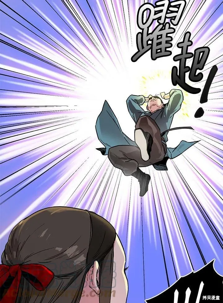 第5话 第49页