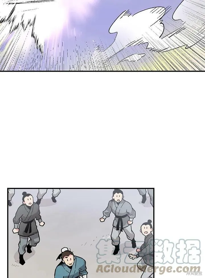 第5话 第52页