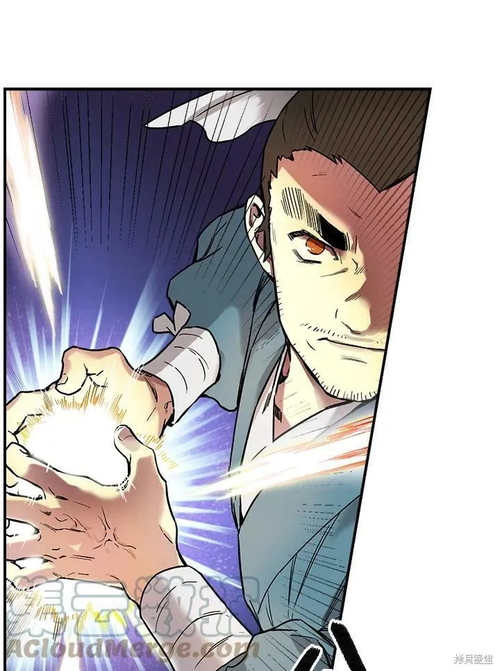 第5话 第55页