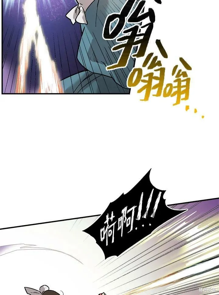 第5话 第56页