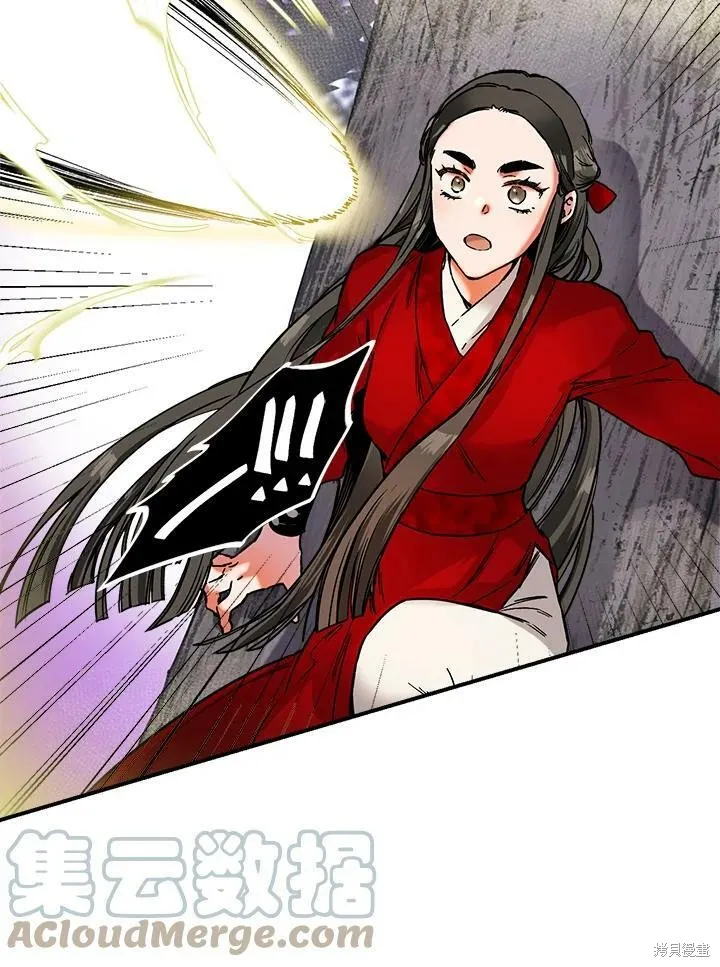第5话 第58页