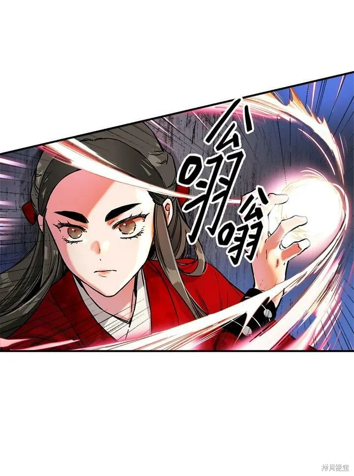 第5话 第59页