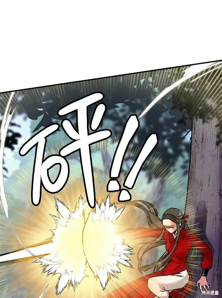 第5话 第60页