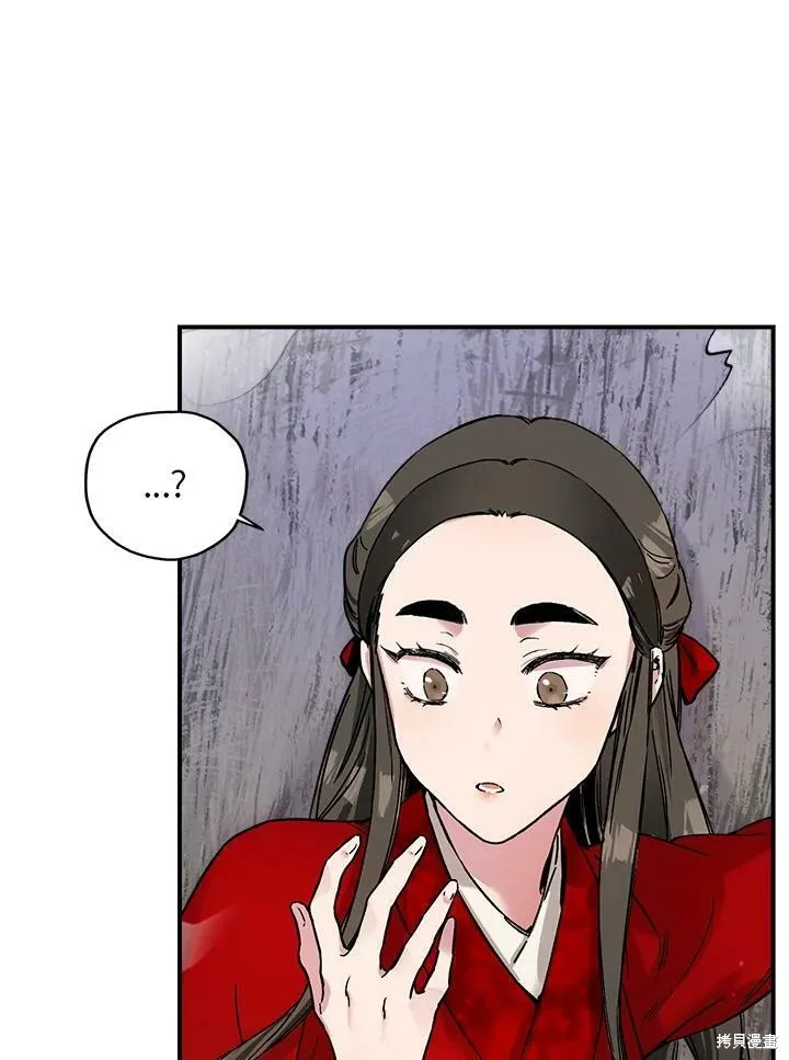 第5话 第63页