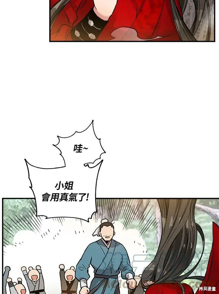 第5话 第64页