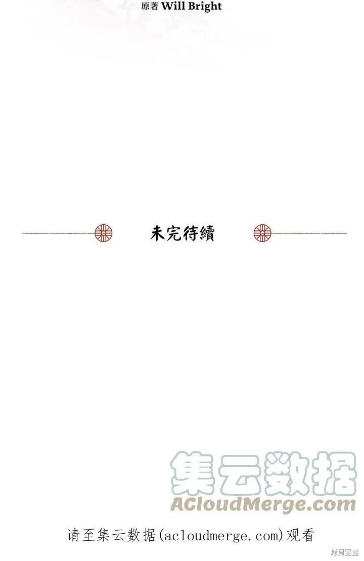 第5话 第88页
