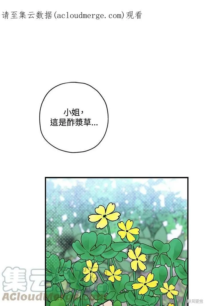 第4话 第1页