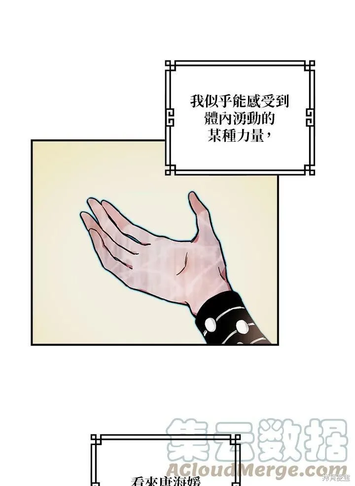 第4话 第7页