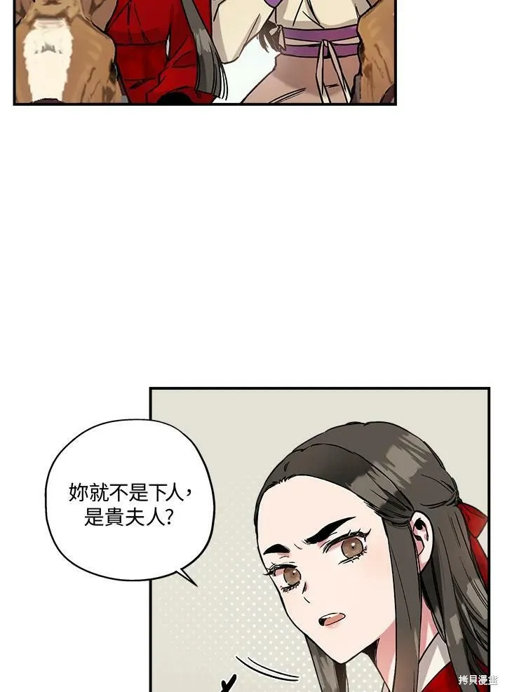 第4话 第9页