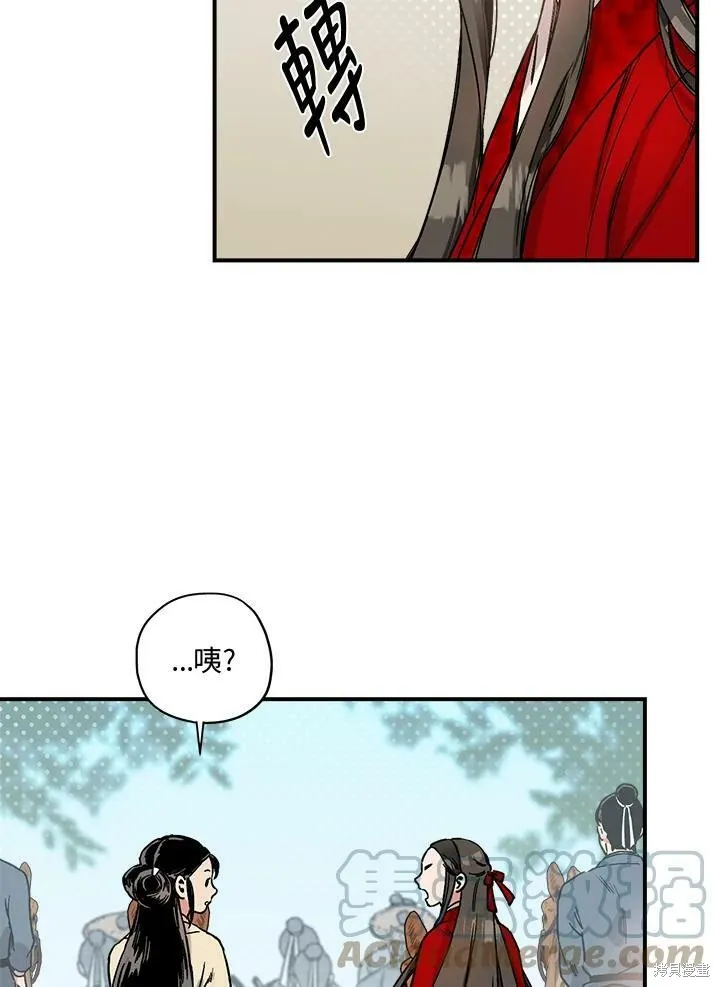 第4话 第10页
