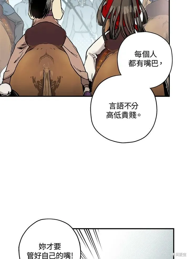 第4话 第11页