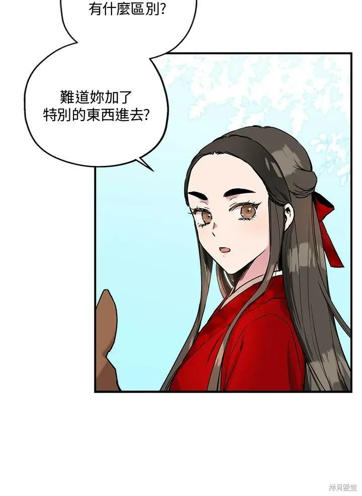 第4话 第14页